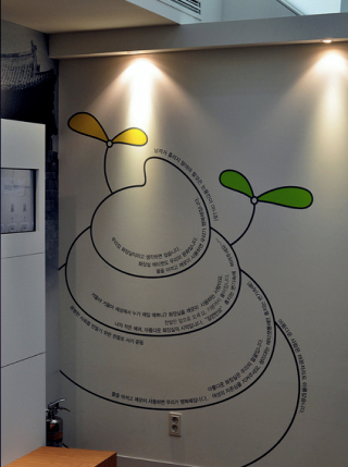 Illustration for article titled South Korea's Mr. Toilet House Is Now an Official Toilet Museum